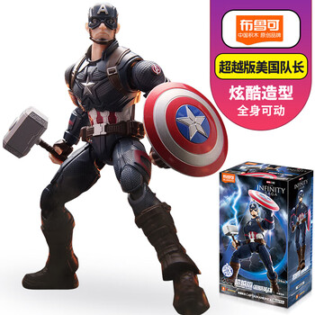 布鲁可积木人漫威英雄超越版EX钢铁侠美国队长潮玩手办玩具生日礼物 【超越版】美国队长