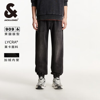 JACK&JONES 杰克琼斯 男式牛仔裤合集  断码合集 （多款可选）