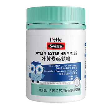 斯维诗叶黄素酯软糖儿童青少年眼睛营养品含蓝莓无糖糖果45粒 糖果45