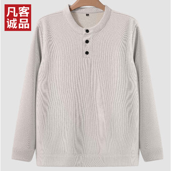 凡客诚品(VANCL)【雷总同款】官方店亨利领加绒卫衣男士休闲百搭 卡其 2XL