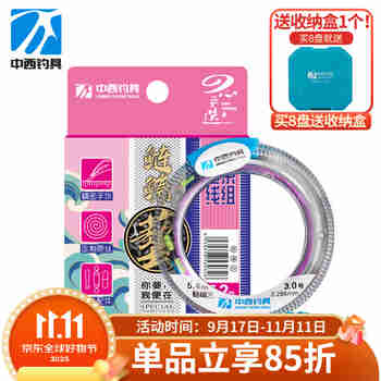 中西钓线鲢鳙艺大物主线组手工精绑成品仕挂超强拉力耐磨成品线组钓鱼主线 8.1m【鲢鳙艺】 5