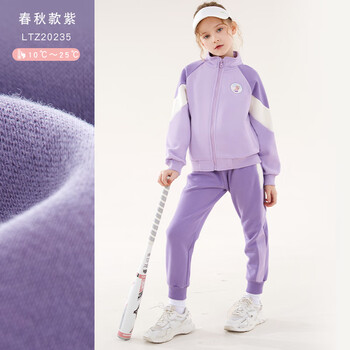 迪士尼女童套装春装2025新款儿童休闲装外套裤子运动服大童时髦洋气童装 LTZ20235紫色 160 cm适合150-160