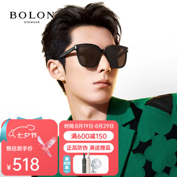 BOLON 暴龙 黑超墨镜BL3111 C10-灰色偏光