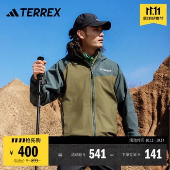 adidas 阿迪达斯 防水防风透湿透汽户外运动连帽冲锋衣男阿迪达斯TERREX   岩层橄榄绿/常春藤绿   XL