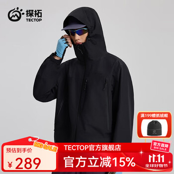 探拓（TECTOP）【赤狐】三防单层冲锋衣男防水登山徒步防风夹克 云墨黑【男女同款】 XS