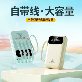 2025年9月29日更新【万能白菜价】的图片 第78张