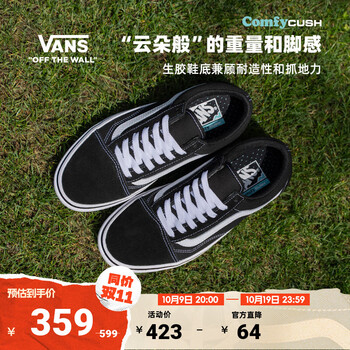 VANS范斯官方 升级款ComfyCush Old Skool舒舒服服运动鞋低帮 黑色 42