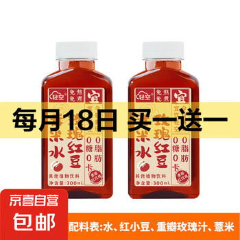 京东 每月18号买一送一活动合集的图片 第51张