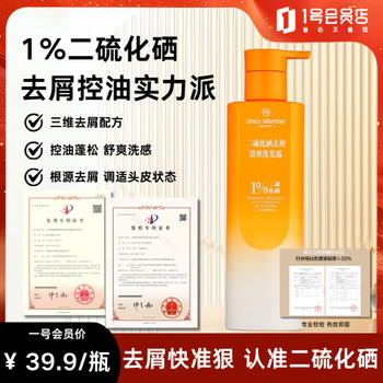 1号会员店（One's Member）1%二硫化硒去屑洗发水男女清爽控油止痒洗发露京东自有品牌220g