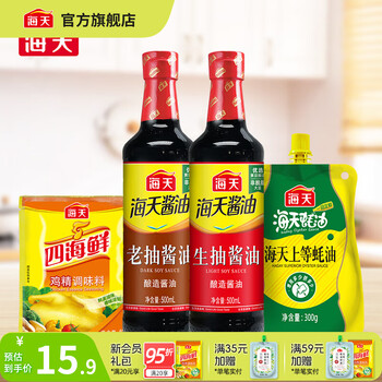 2025年8月19日更新【万能白菜价】的图片 第11张