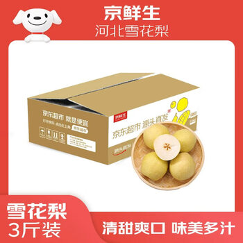 2025年11月01日更新【万能白菜价】的图片 第30张