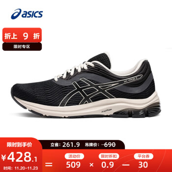 ASICS亚瑟士跑步鞋价格走势及评测