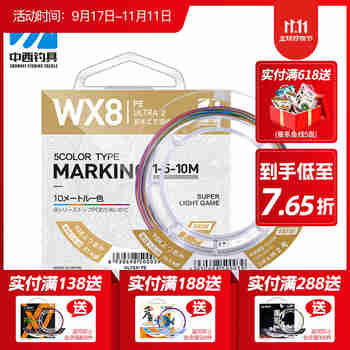 中西钓线路亚鱼线八编PE线路亚伐钓渔线编织钓鱼线彩色主线钓鱼线渔线 100米2.0号【黄白盒】