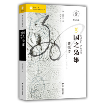 稳定亲民的价格，畅销多年的历史图书——江苏人民出版社中国史商品