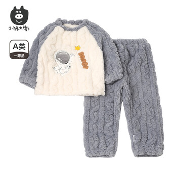 小猪大卫 珊瑚绒儿童室内居家服