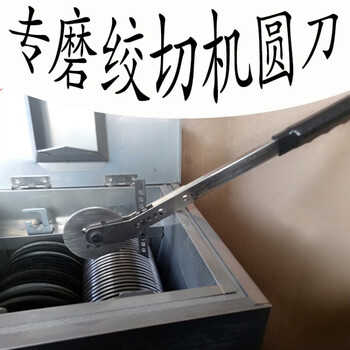 日本进口的酵素桶商用绞肉切片机片磨器打肉切肉片机片磨机百成新红樱