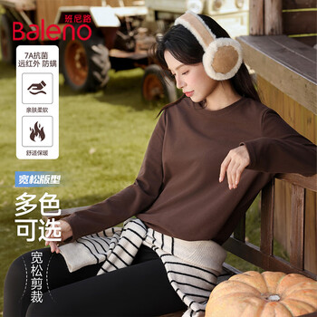 Baleno 班尼路 女装保暖修身长袖