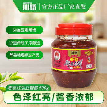 2026年3月2日更新【万能白菜价】的图片 第24张