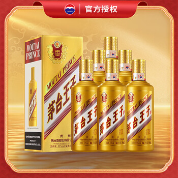 茅台 王子酒 53%vol 酱香型白酒 500mL*6瓶