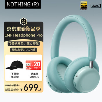 NOTHING CMF Headphone Pro 头戴式无线降噪蓝牙耳机 HiFi音质 兼容苹果安卓系统 浅绿色
