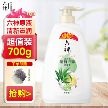 六神 清新滋润沐浴露保湿爽身沐浴液男女套装 清新滋润700g+浴球