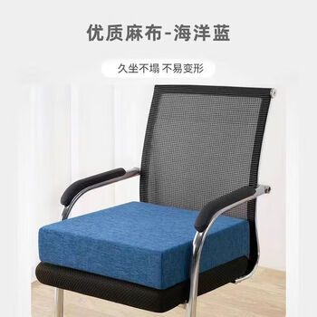 坐垫久坐上班屁垫办公椅垫飘窗垫学生垫子加厚座垫 天蓝色-正方形 40x40厚3cm