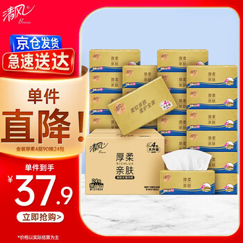 Breeze 清风 金装系列 抽纸 4层360抽24包(170*154mm)