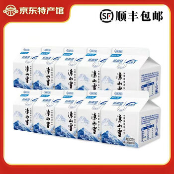 新希望凉山雪酸奶低温酸奶大凉山西昌特产凉山雪酸奶礼盒装乳酸菌饮料 250g*10盒【原味】