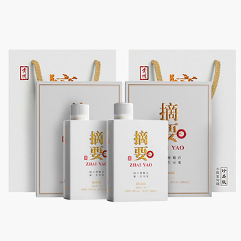 金沙 摘要 珍品版 酱香型白酒 53度 500ml*2 双瓶装（含礼袋）