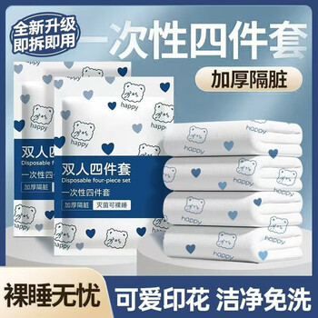 2026年7月6日更新【万能白菜价】的图片 第3张