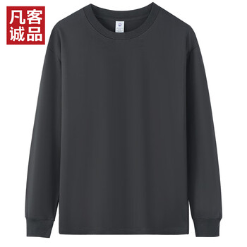 凡客诚品vancl官方店230g纯棉男士长袖T恤休闲圆领男士 铁灰 2XL