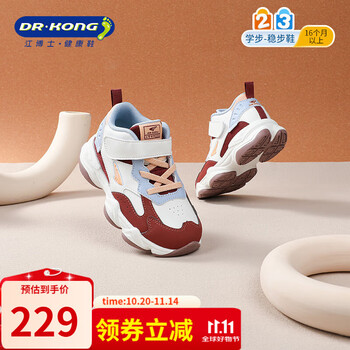 有券的上、PLUS会员：江博士 儿童冬季保暖运动鞋