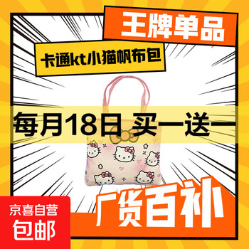 2025年9月18日更新【万能白菜价】的图片 第21张