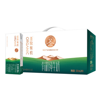 SHENGMU SINCE 2009圣牧源选有机杂粮 小米粥 辅食粥 源头直发内蒙古敖汉旗 有机纯牛奶200ml*10盒