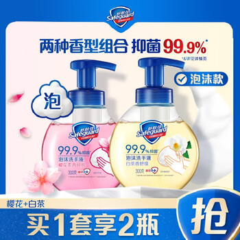 舒肤佳抑菌泡沫洗手液 樱花香300g+白茶香300g 健康抑菌99.9%