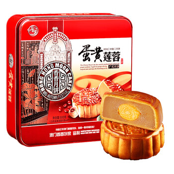 金尊 蛋黄莲蓉 中秋节送礼 4个蛋黄莲蓉 铁罐装广式月饼礼盒 500g