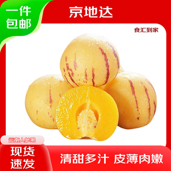 2025年9月18日更新【万能白菜价】的图片 第48张