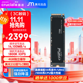 Crucial 英睿达 T705 NVMe M.2 固态硬盘 4TB