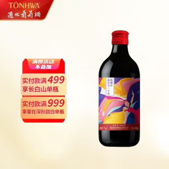 2022年8月23日更新【万能白菜价】的图片 第14张