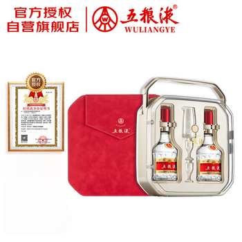 移动端、京东百亿补贴：五粮液 普五八代 52度 浓香型白酒 500ml*2好事成双礼盒