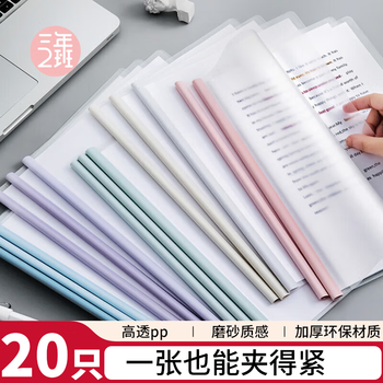 2026年8月26日更新【万能白菜价】的图片 第59张