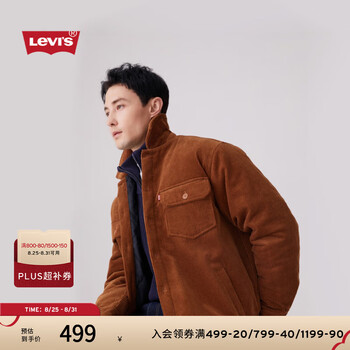 Levi's【商场同款】李维斯男士3M新雪丽灯芯绒棉衣外套002PW 卡其色 L