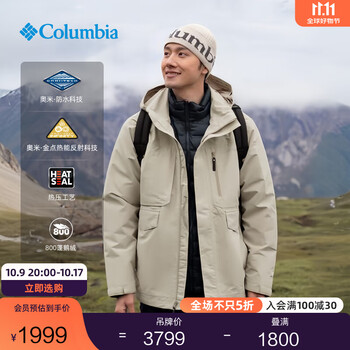 Columbia 哥伦比亚 24秋冬男金点800蓬鹅绒内胆三合一防水冲锋衣XE9603 271 S 170/92A