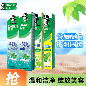 好来（DARLIE）黑人牙膏小苏打茶倍健双重薄荷清新口气口臭含氟成人牙膏 清新绿茶套装660g