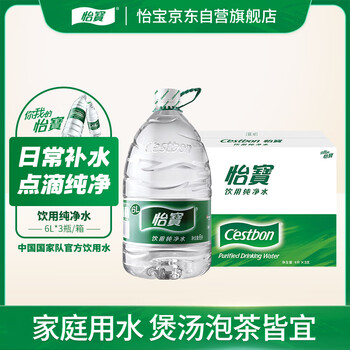C'estbon 怡宝 饮用水 纯净水6L*3桶装水 整箱装