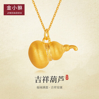 金小貅黄金吊坠足金拉丝葫芦挂坠居中麻花扭纹巧思点缀福禄闪耀女款新品 1g,拉丝葫芦吊坠-多退少补-配合金链
