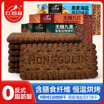 2026年4月10日更新【万能白菜价】的图片 第18张