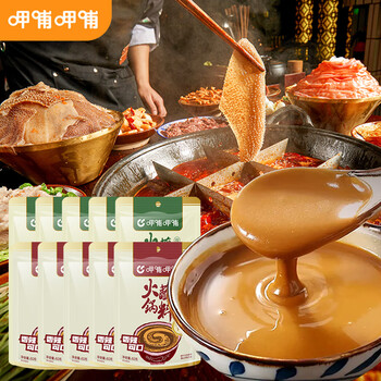 呷哺呷哺 火锅蘸料60g*10袋 麻酱蘸料拌面拌菜料凉皮调料 原味60g*5+香辣60g*5