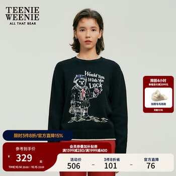 TEENIE WEENIE 小熊2024年早春重工珠绣圆领套头毛衣保暖针织衫 黑色 165/M
