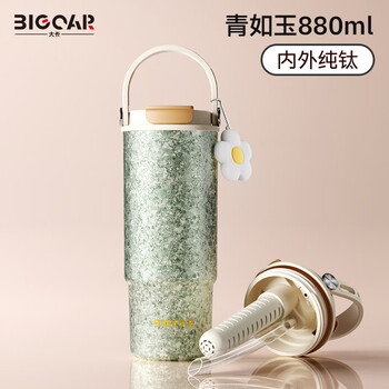 Big car 大卡 保温杯 880ml 冰雪幻境